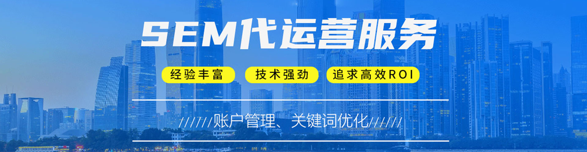 银州竞价排名